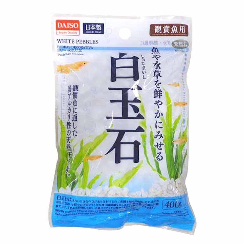 White Cobble Stones That Highlight Your Aquarium 400G
