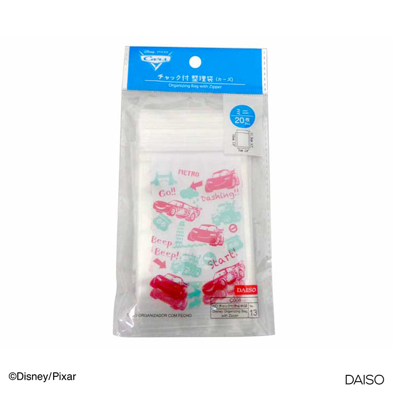 Organizing Bag with Zipper 4.5in x 2.8in Cars