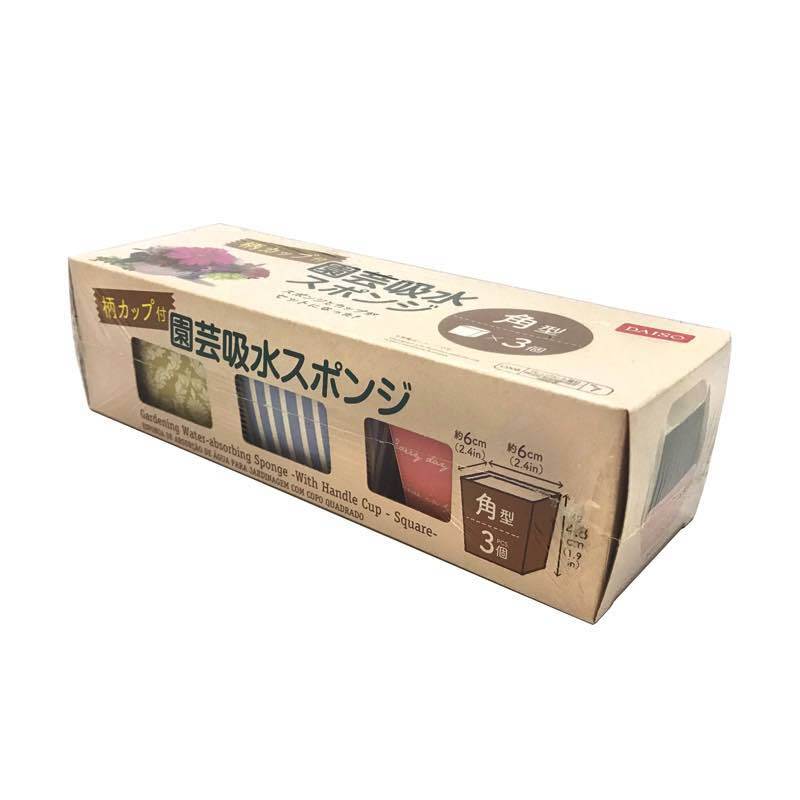 Gardening Water-Absorbing Sponge -With Handle Cup - Square-