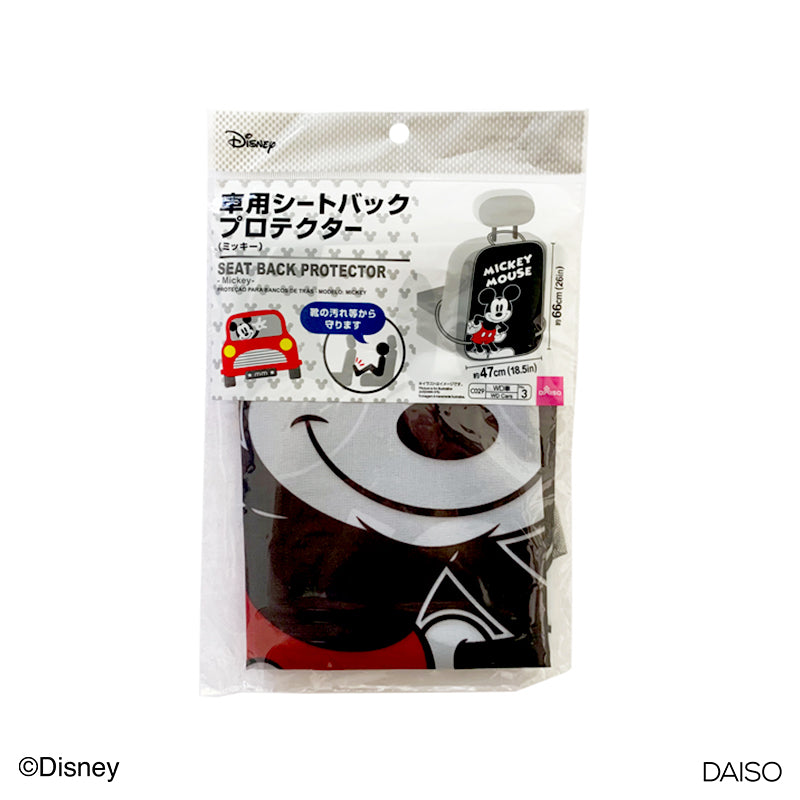 Seat Back Protector Mickey