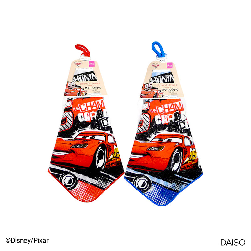 School Towel - Cars -