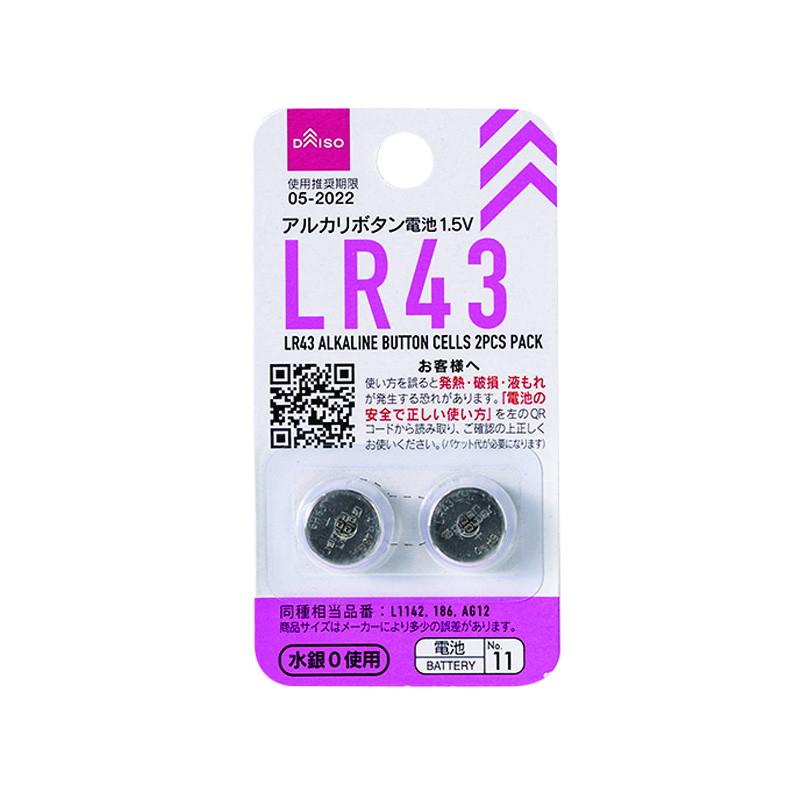 Button Batteries LR43