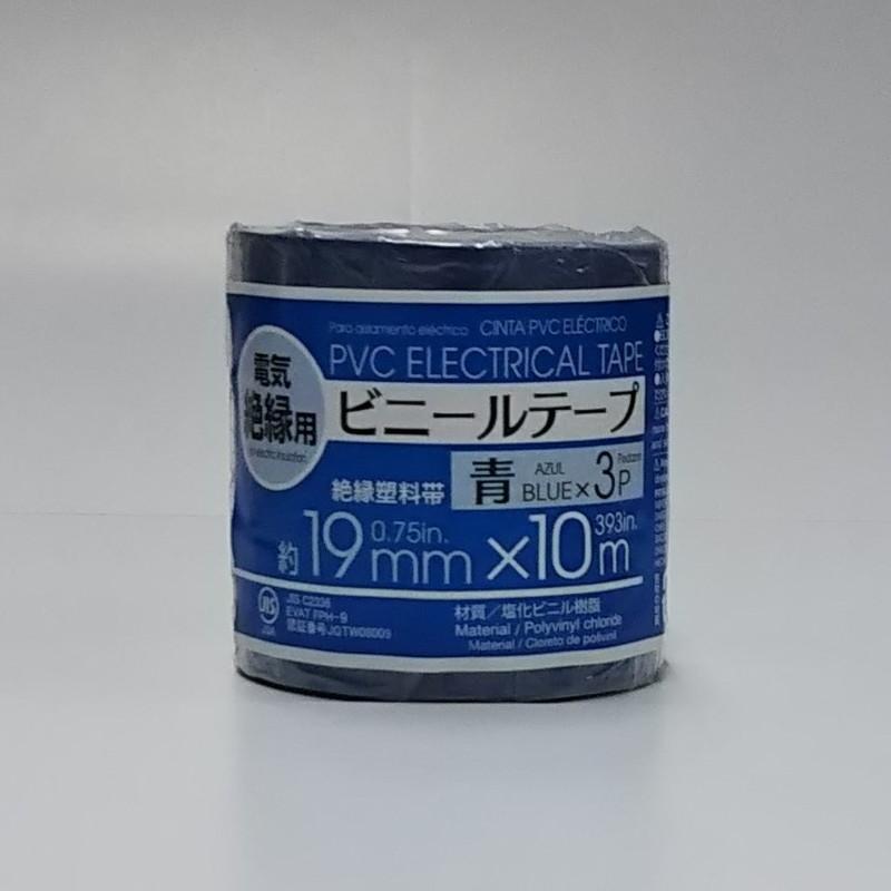 Pvc Electrical Tape 0.75Inx393In 3Pieces Blue