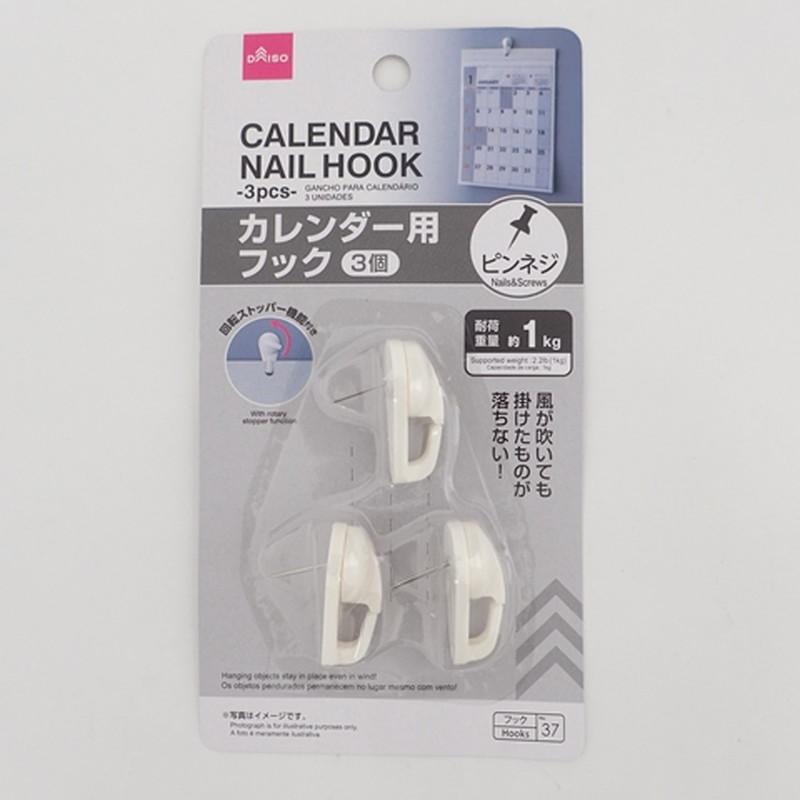 The Hook For Calendars