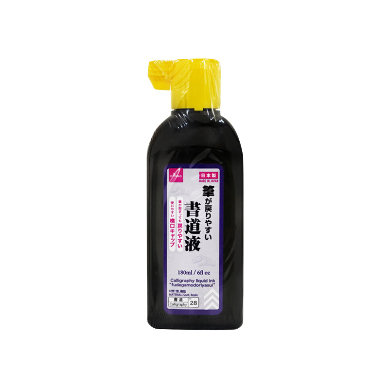 Liquid Calligraphy Ink