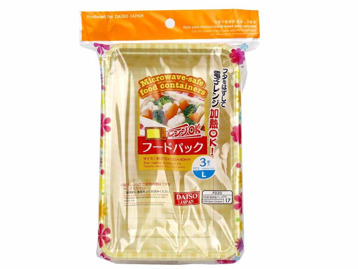 Microwave Safe Food Container L