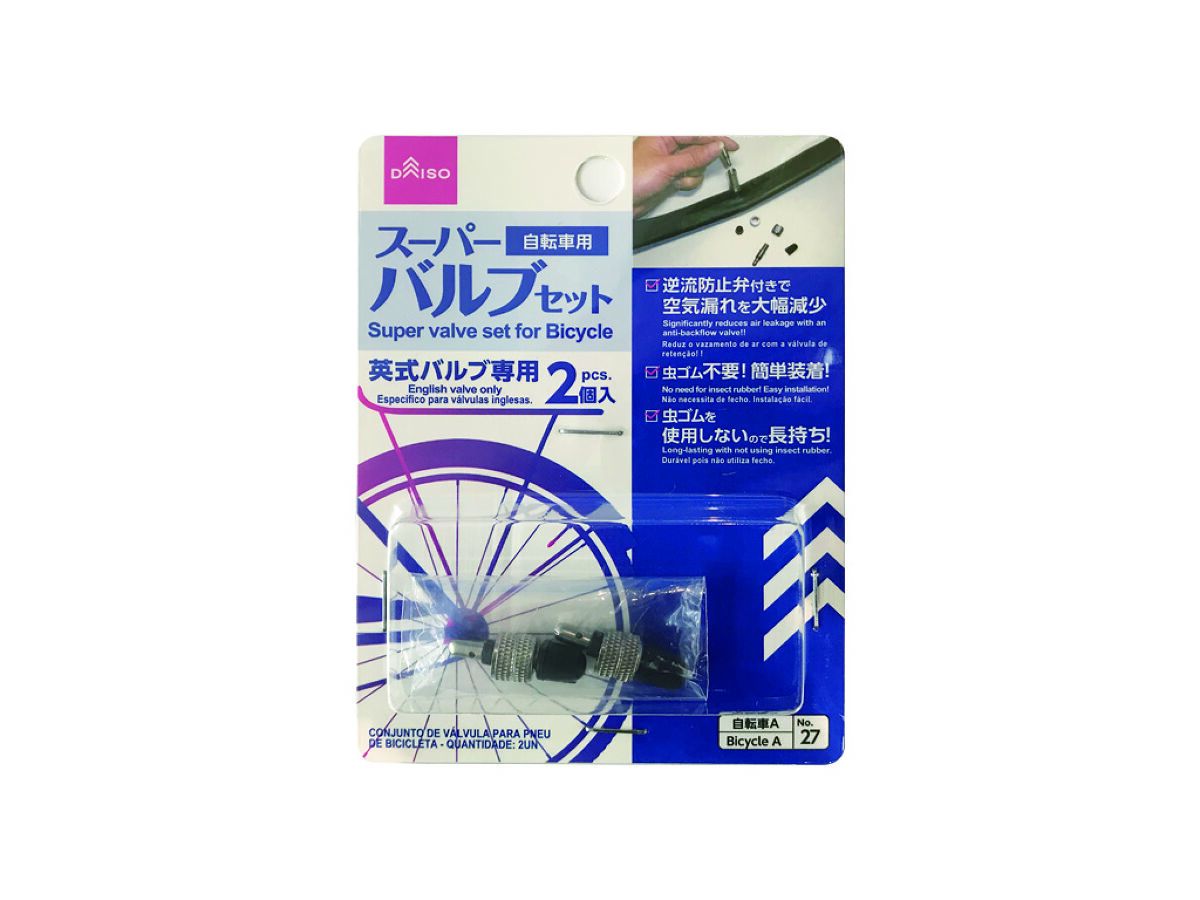 Super Valve Set for Bicycle