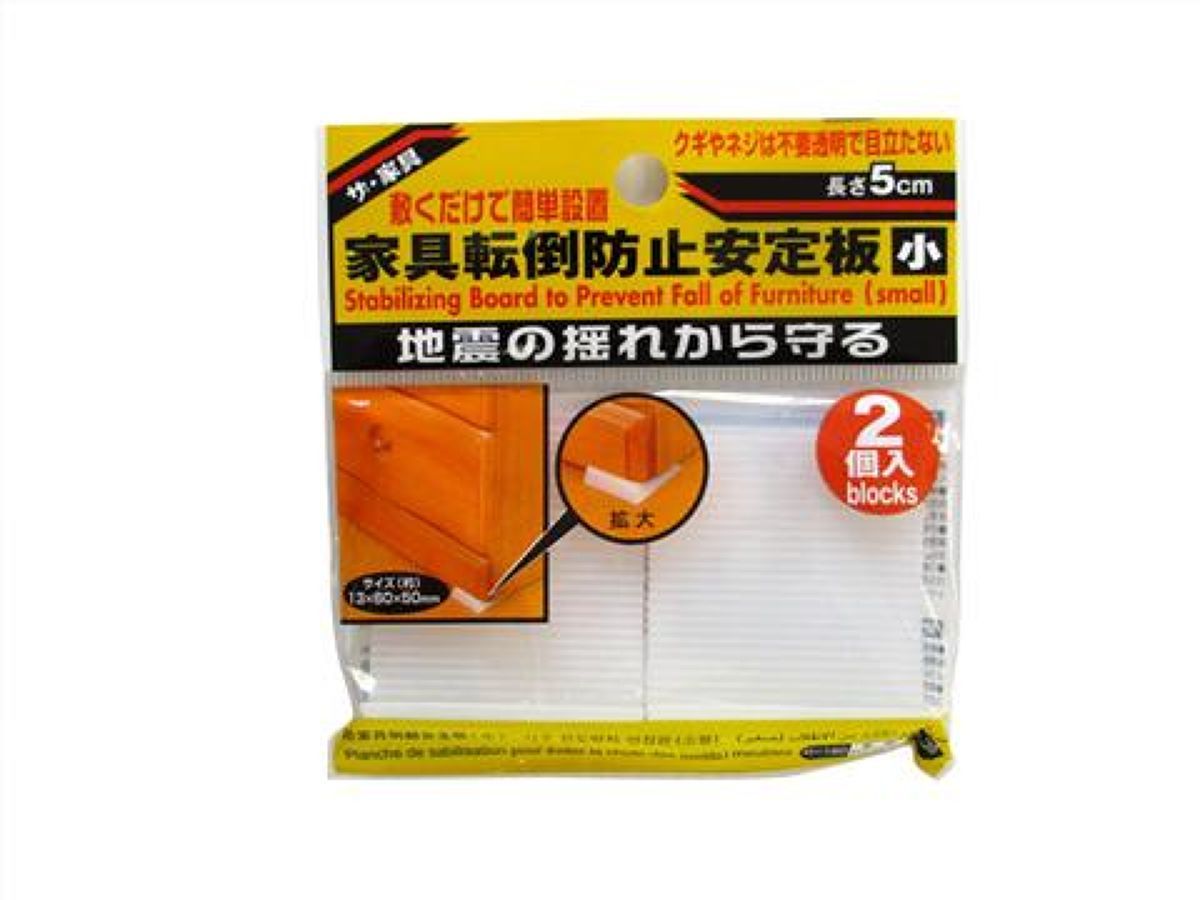 Furniture Fall Prevent