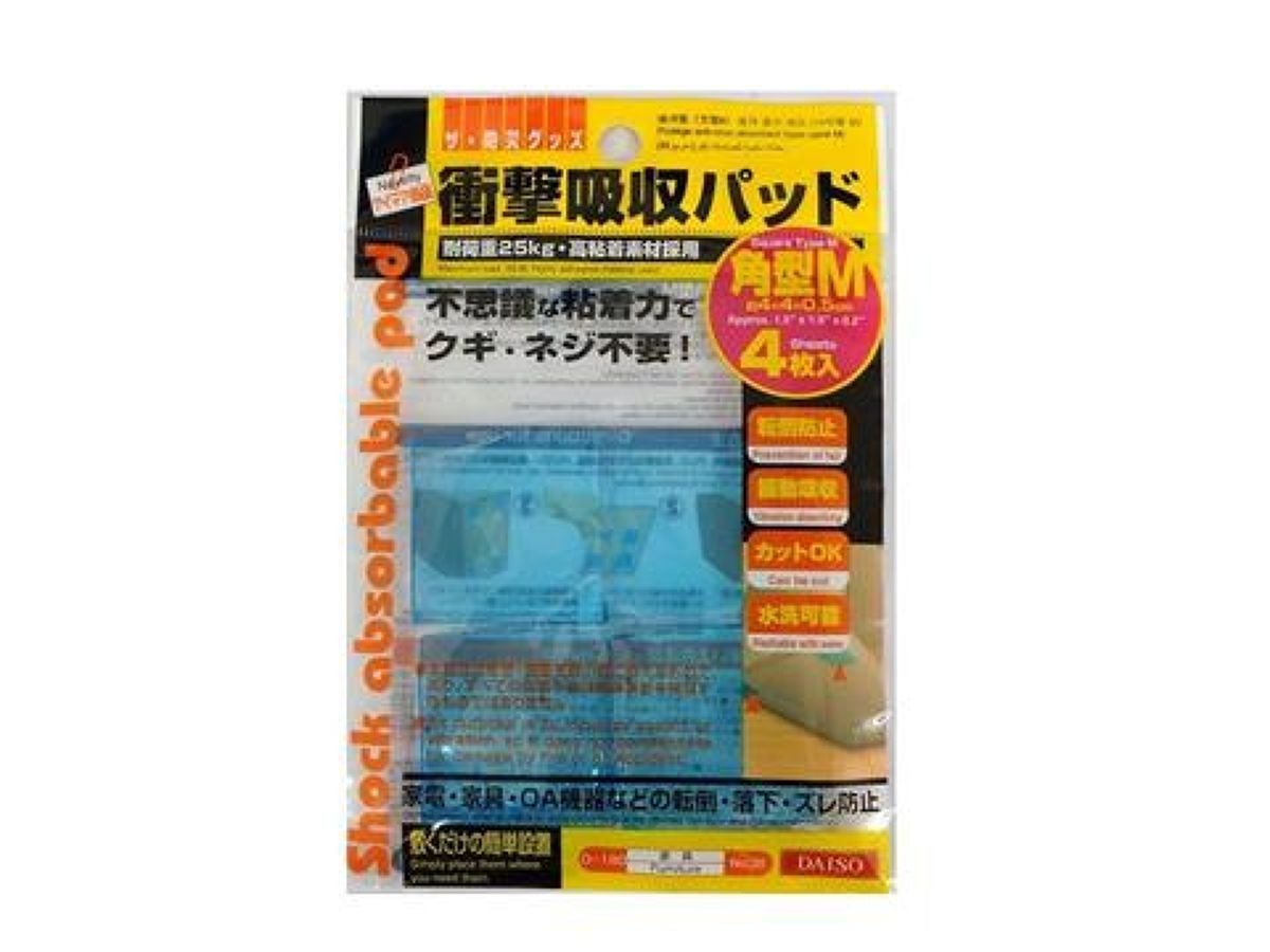 Earthquake-Proof Cushion Round Shape