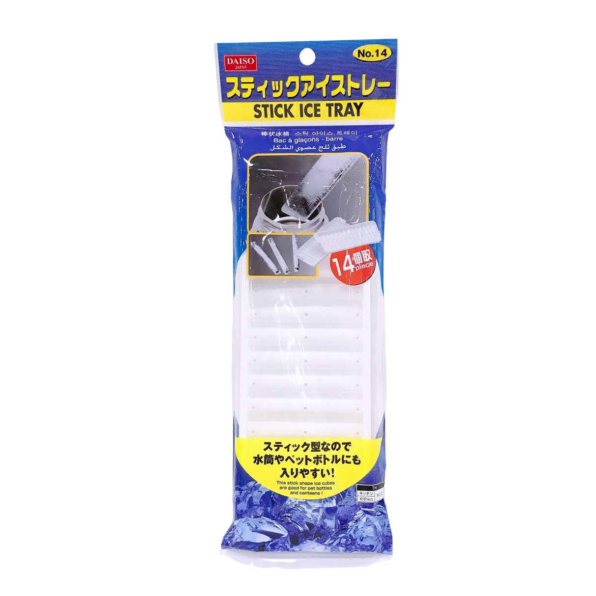 Stick Ice Tray - 3.4 x 10 x 0.9in