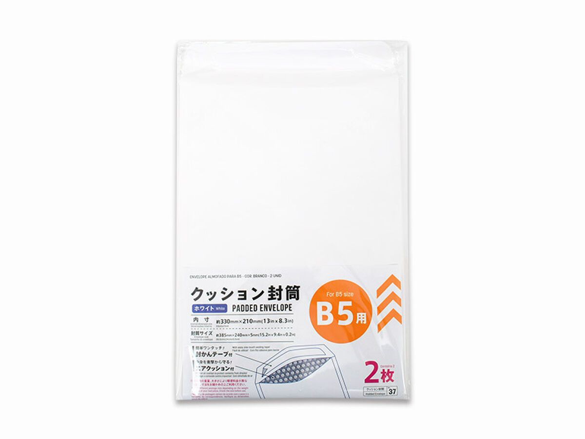 Padded Envelope White For B5 Contains 2