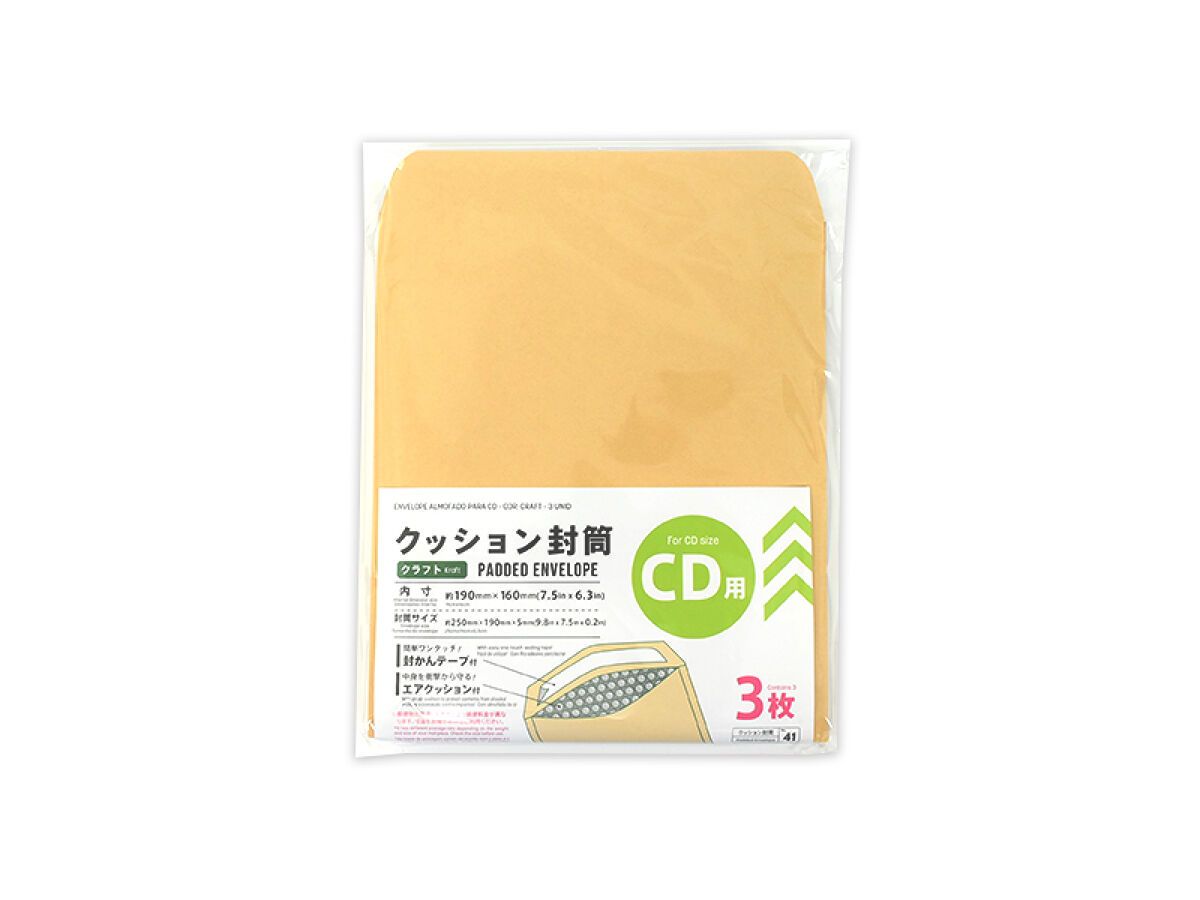 Padded Envelope Kraft For Cd Contains 3