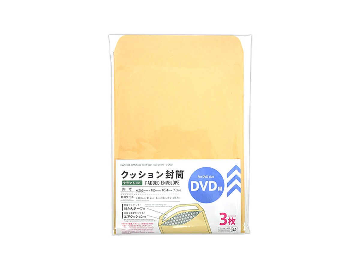 Padded Envelope Kraft For Dvd Contains 3