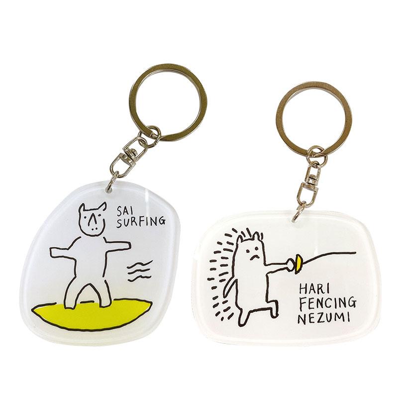 Acrylic Key Ring Hedgehog/Rhinoceros