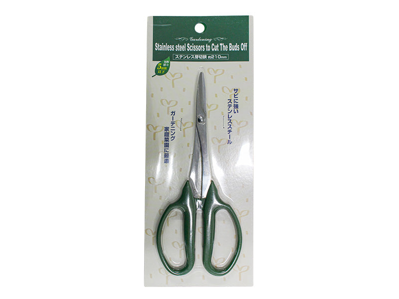 Stainless Scissors to Cut the Buds Off