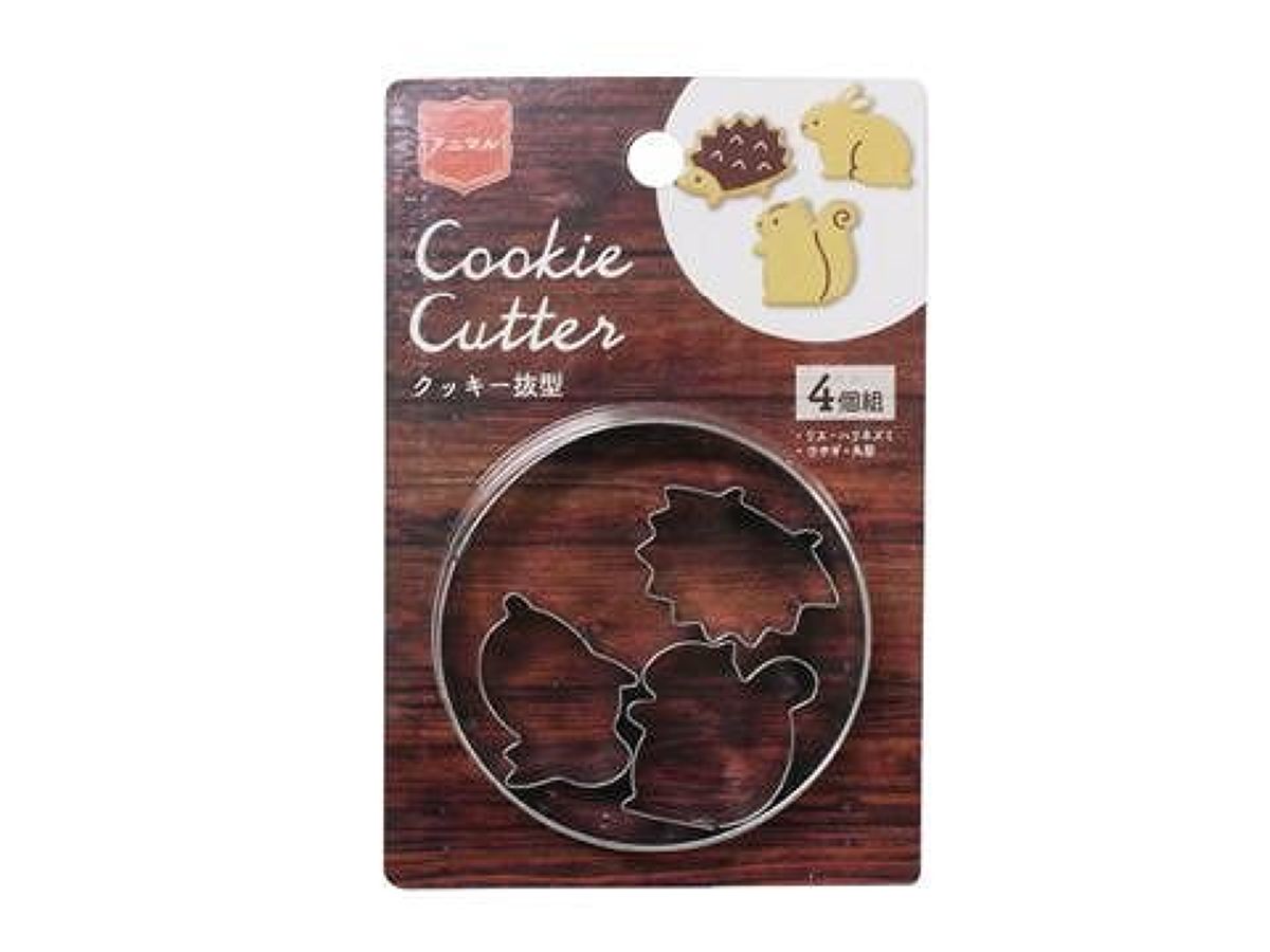 Cute Cookie Cutters Animal