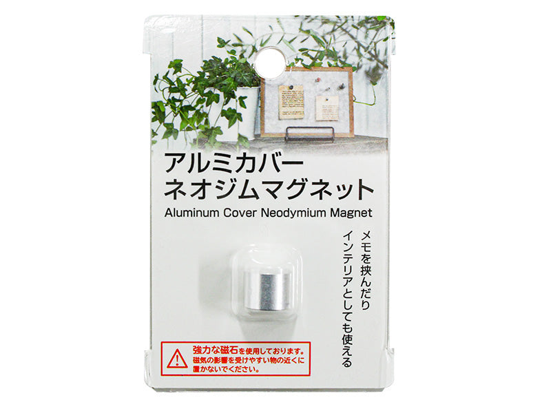 Aluminum Cover Neodymium Magnet