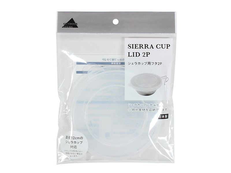 Sierra Cup Lid
