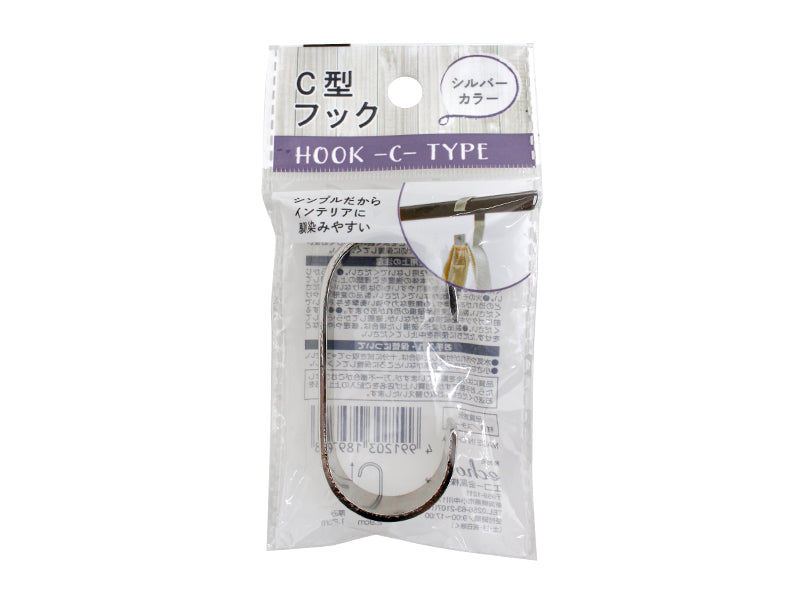 C Type Hook Silver