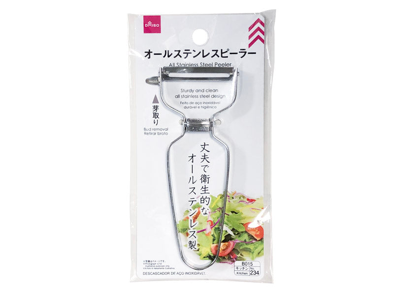 All Stainless Steel Peeler