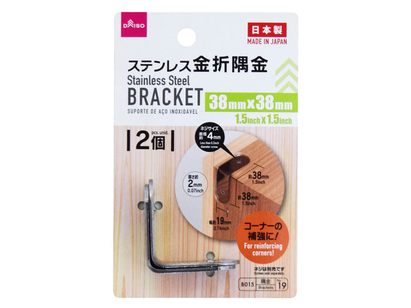 Stainless Steel Furniture