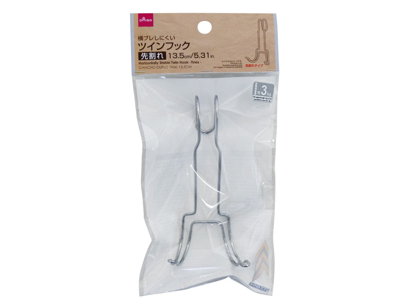 Horizontally Stable Twin Hook -Tines - 13.5cm - 5.31in-
