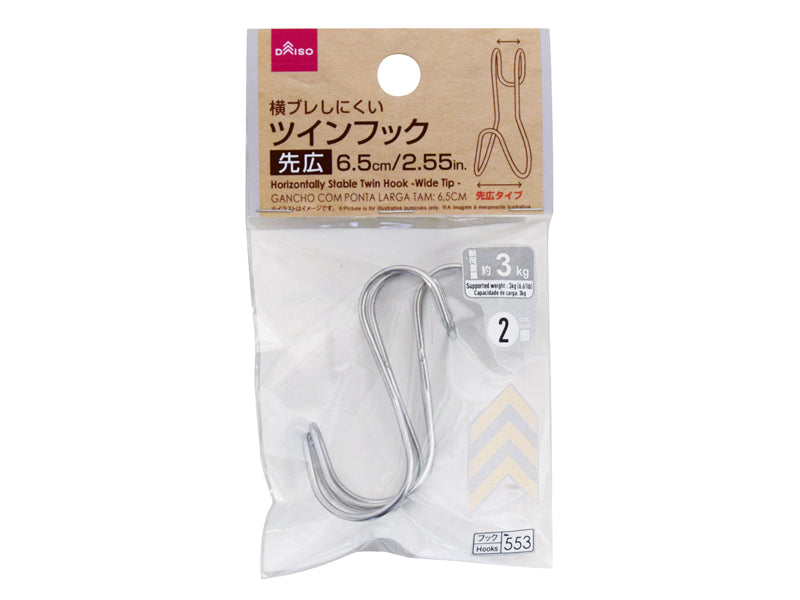 Horizontally Stable Twin Hook Wide Tip 6.5cm