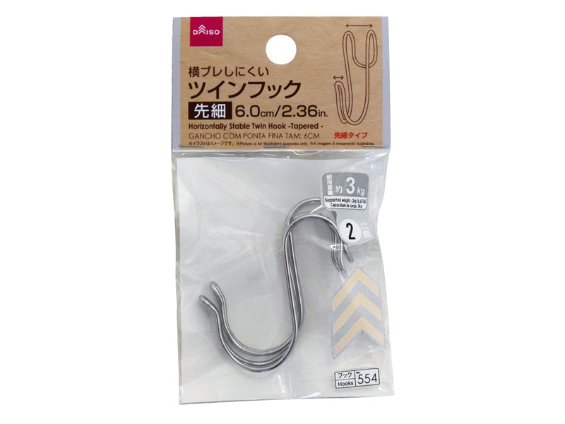 Horizontally Stable Twin Hook Tapered 6cm