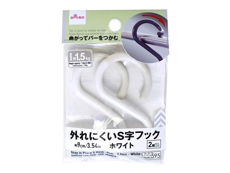 Stay in Place S Hook 9cm White