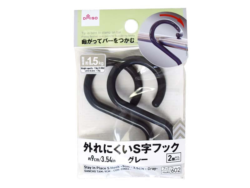 Stay in Place S Hook 9cm Grey