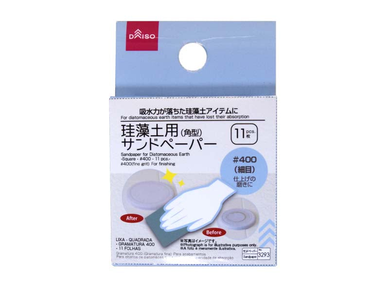 Sandpaper for Diatomaceous Earth Square #400