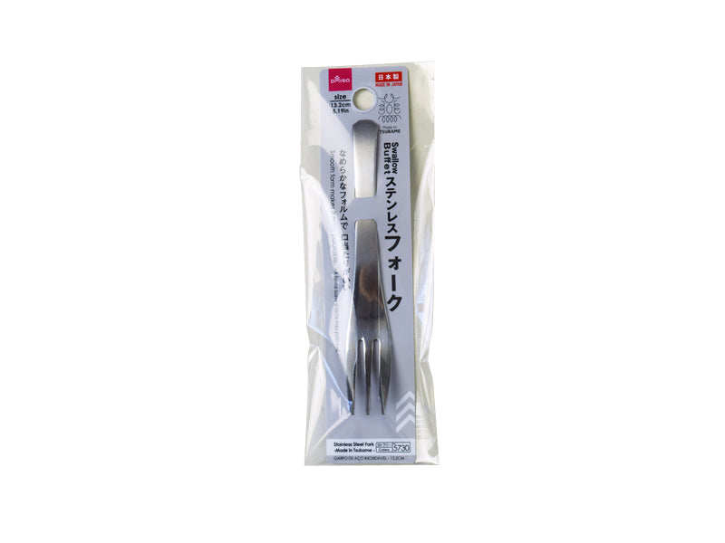 Stainless Steel Fork -Made in Tsubame -13.2cm - 5.19in-
