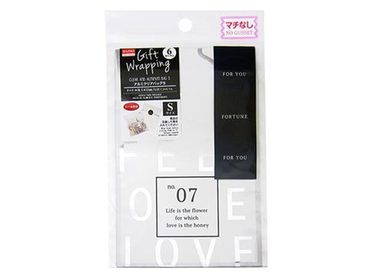 Clear and Aluminum Bag S 7.3in x 4.7in