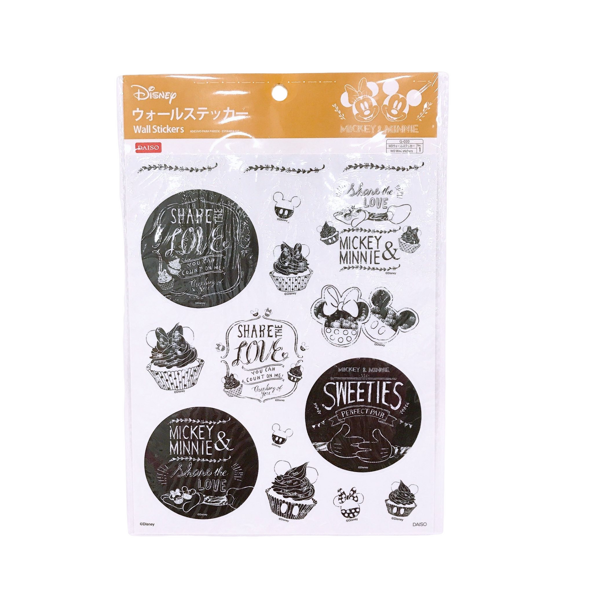 Wall sticker (DD Chalk Pattern)