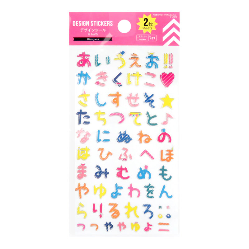 Stickers - Hiragana - 2 Sheets