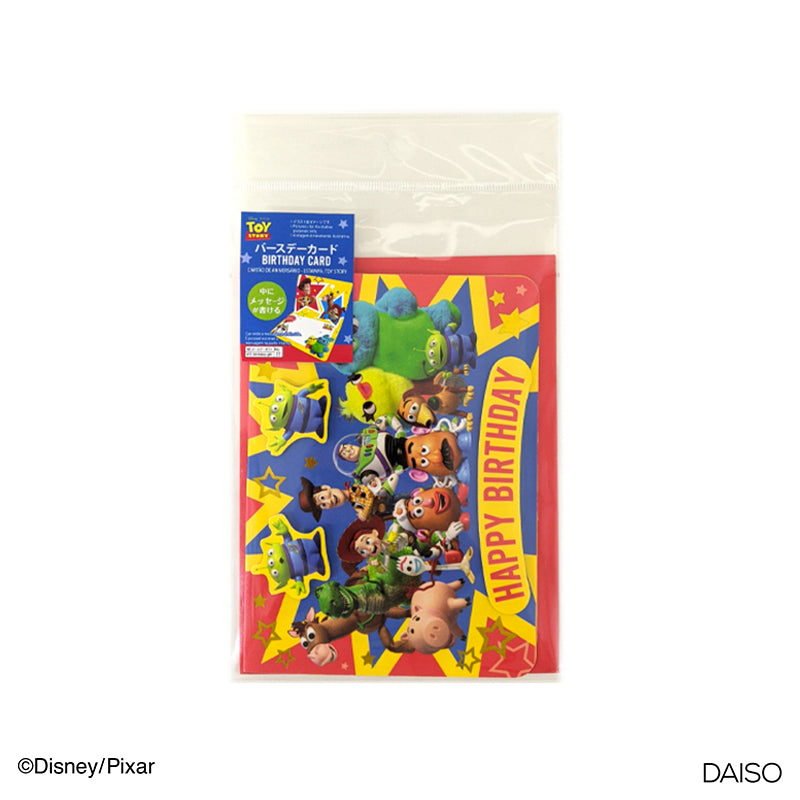 Birthday Card Toy Story