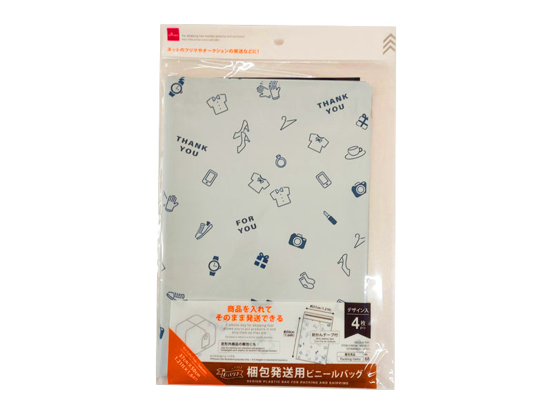 Design plastic bag for packing and shipping 4pcs 1.21ft X 1.64ft