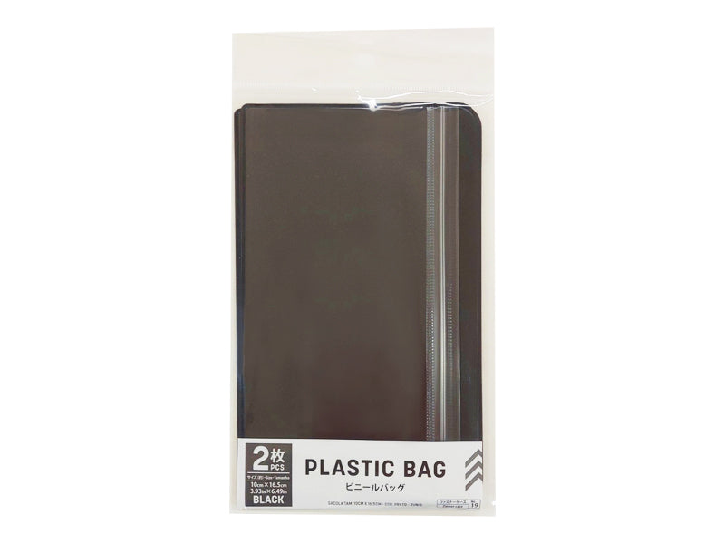 Plastic Bag Black 2Pcs 3.93In X 6.49In
