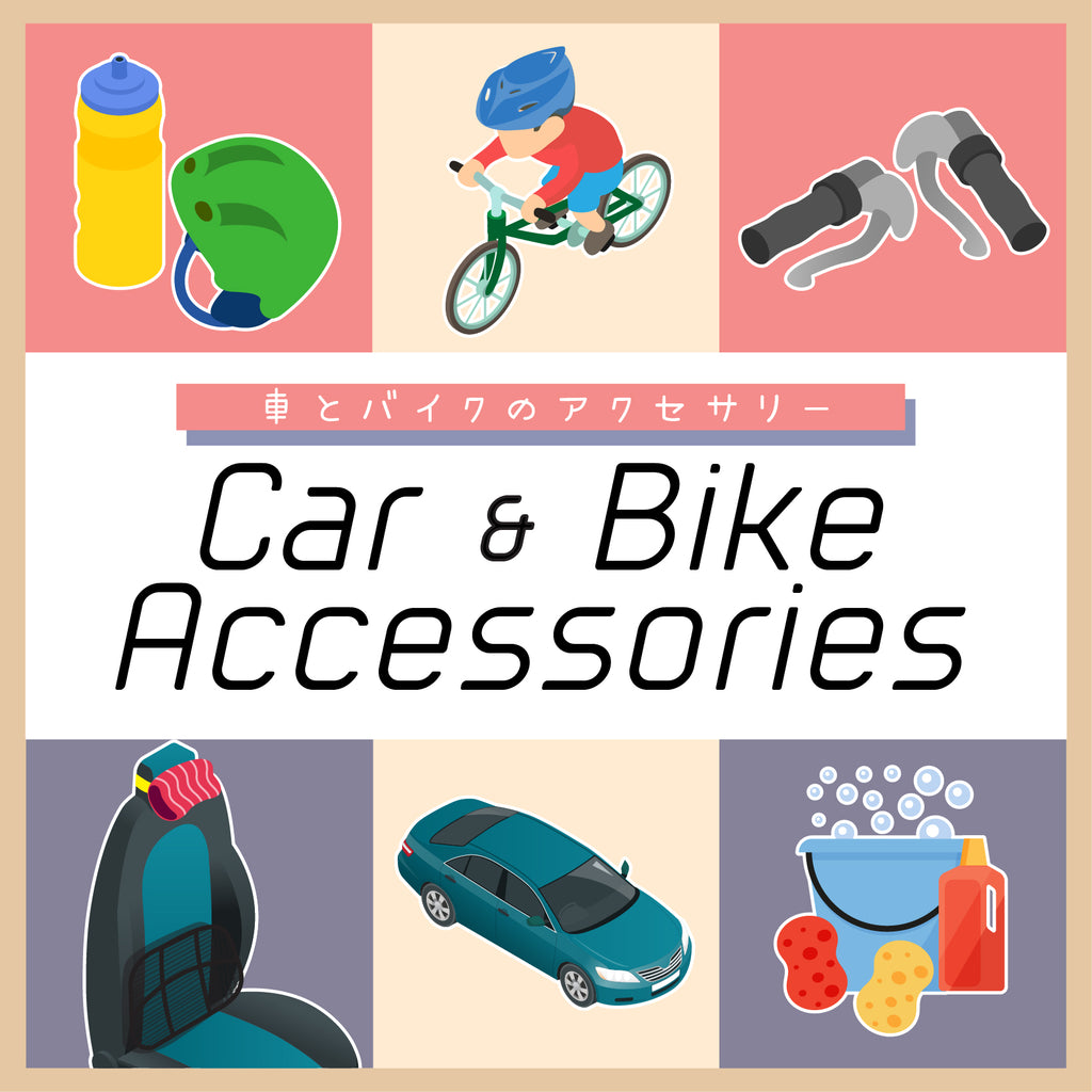Car / Bicycle Accessories