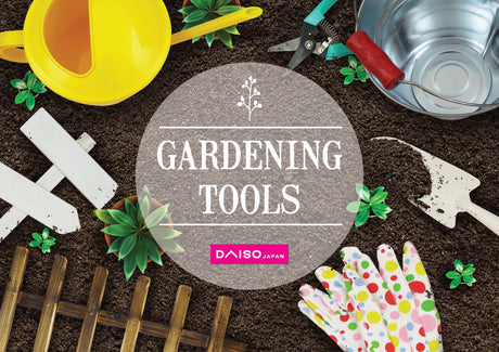 Gardening Tools