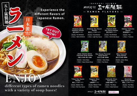 Igarashi Ramen