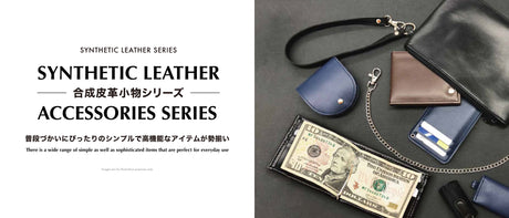 Leather Accessories