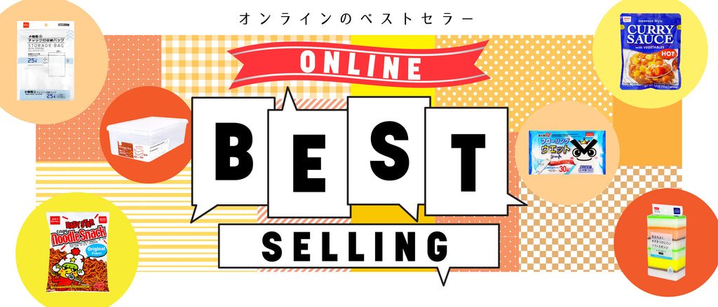 Online Best Selling 2023