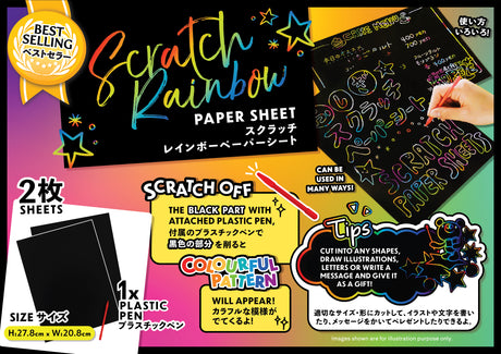 Scratch Art