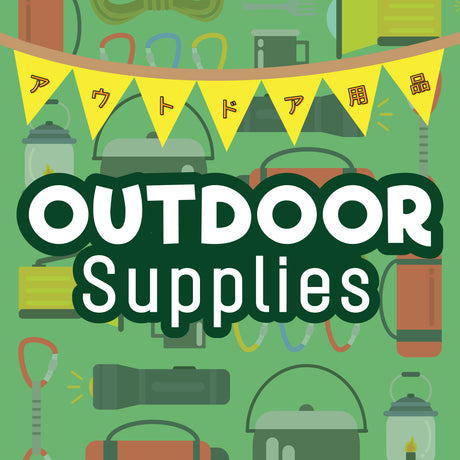 Outdoor Supplies