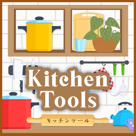 Kitchen Tools