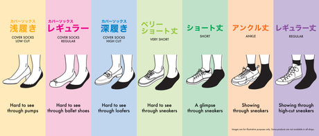Socks