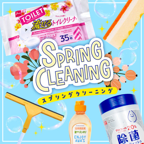 Spring Cleaning