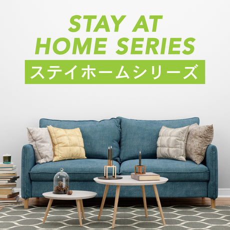 Stay At Home Series