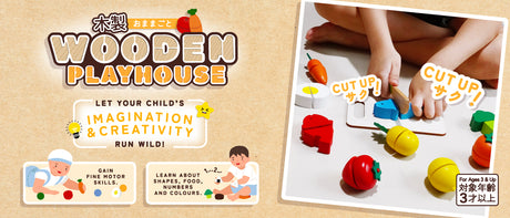 Wooden Toys